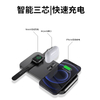 Dual Folding Multi-function 3-in-1 Wireless Charger