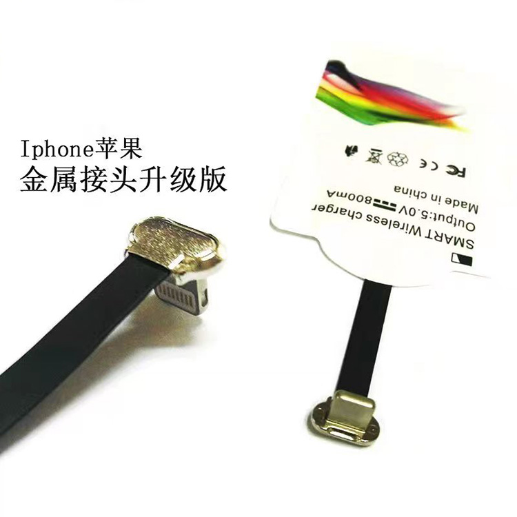 5W Wireless Charging And Receiving PCBA Board